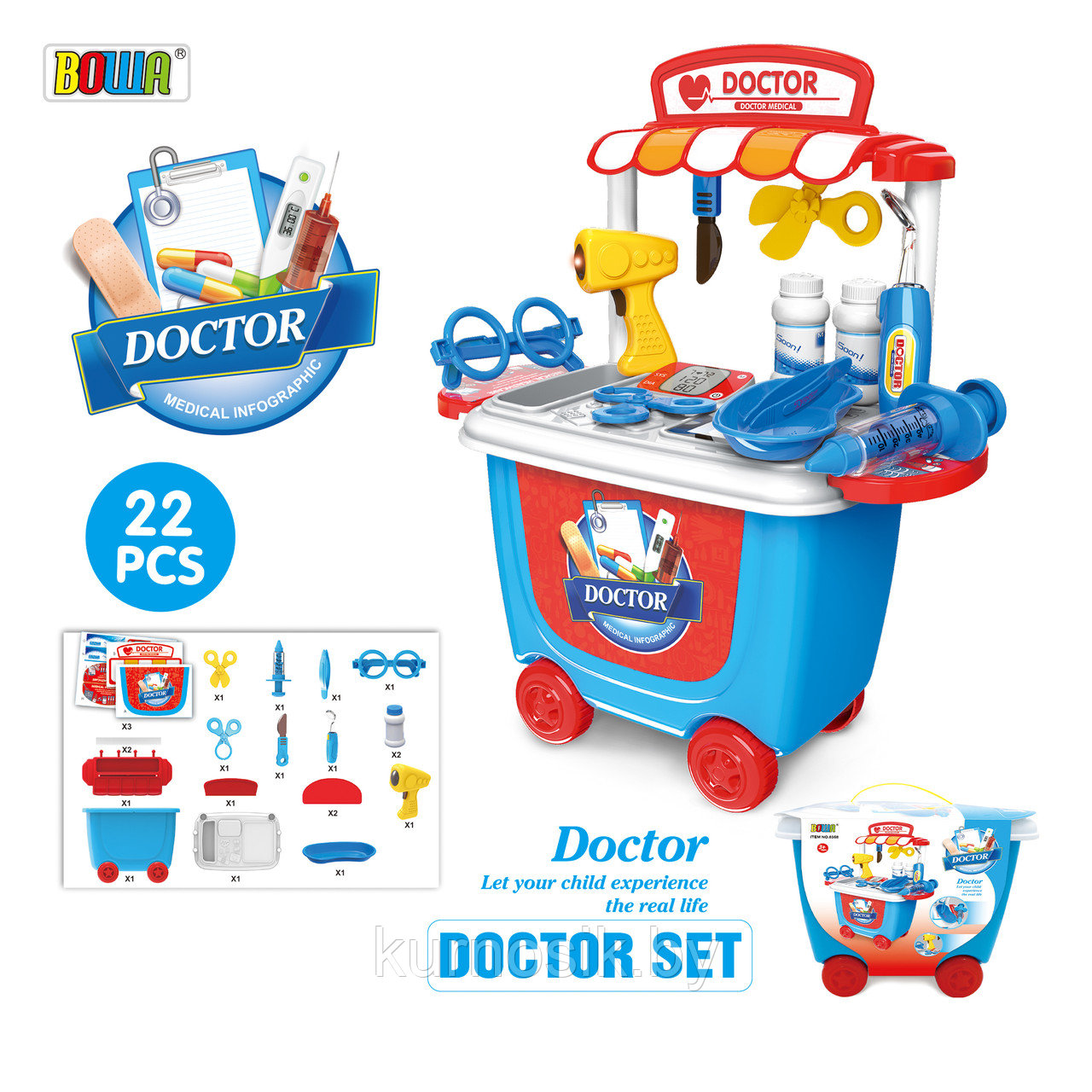 Детский игровой набор "Доктор" на колесах 8358 - фото 1 - id-p136054900
