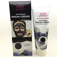 Натуральная Маска-Пленка с Черным Тмином Habibi Natural, 120 мл