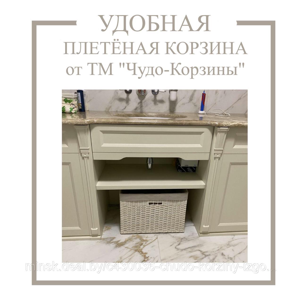 Удобная плетеная Корзина в ванную комнату от творческой мастерской "Чудо Корзины"