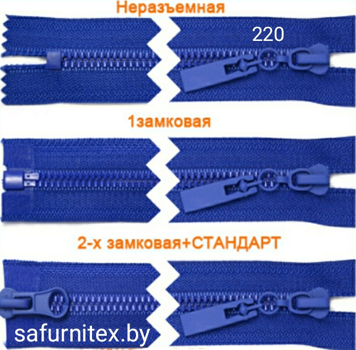 Молния трактор