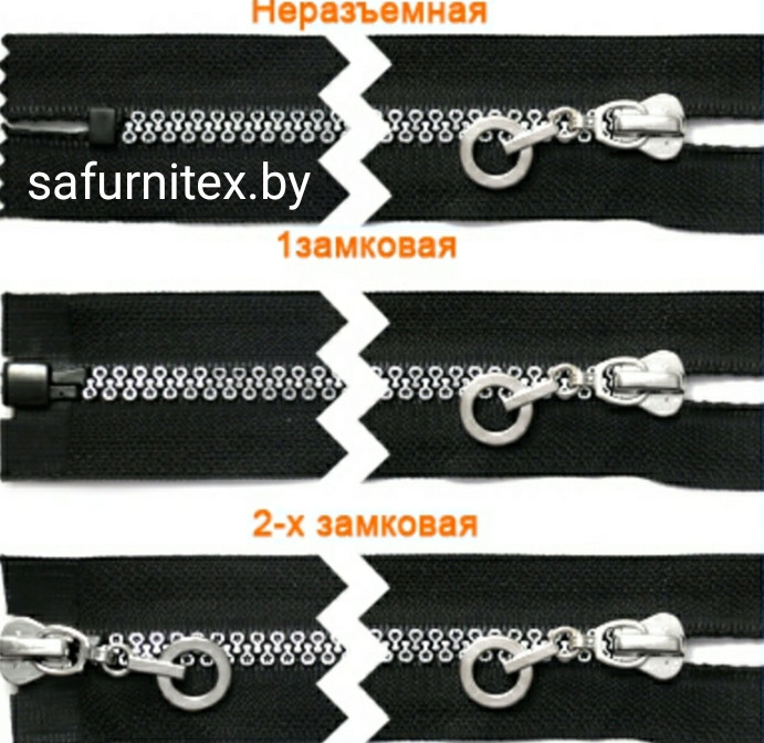 Молния трактор: продажа, цена в Минске. Застежки от "SAFURNITEX.BY ...