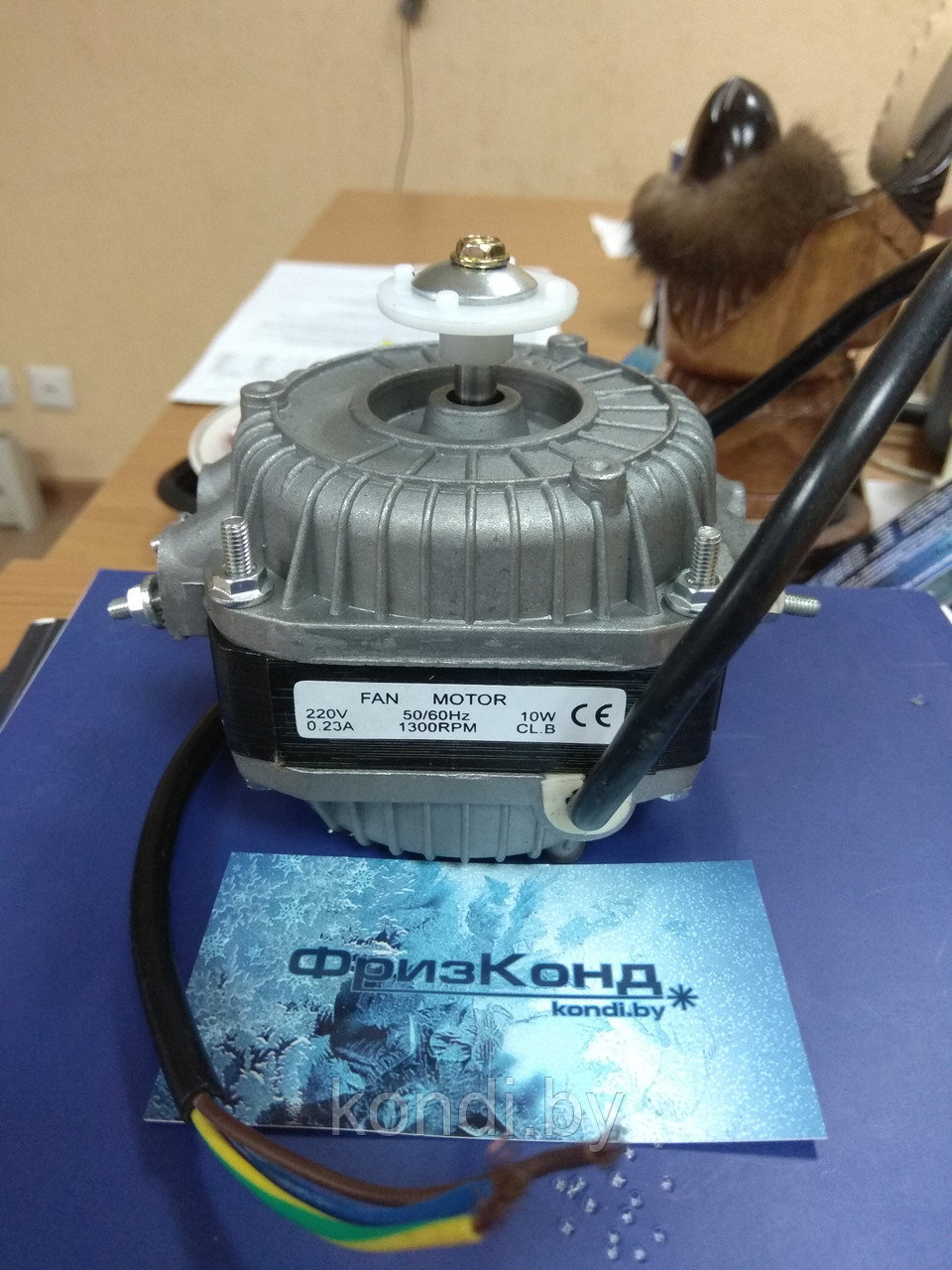 Двигатель вентилятора 10w MOTOR - фото 1 - id-p1407984