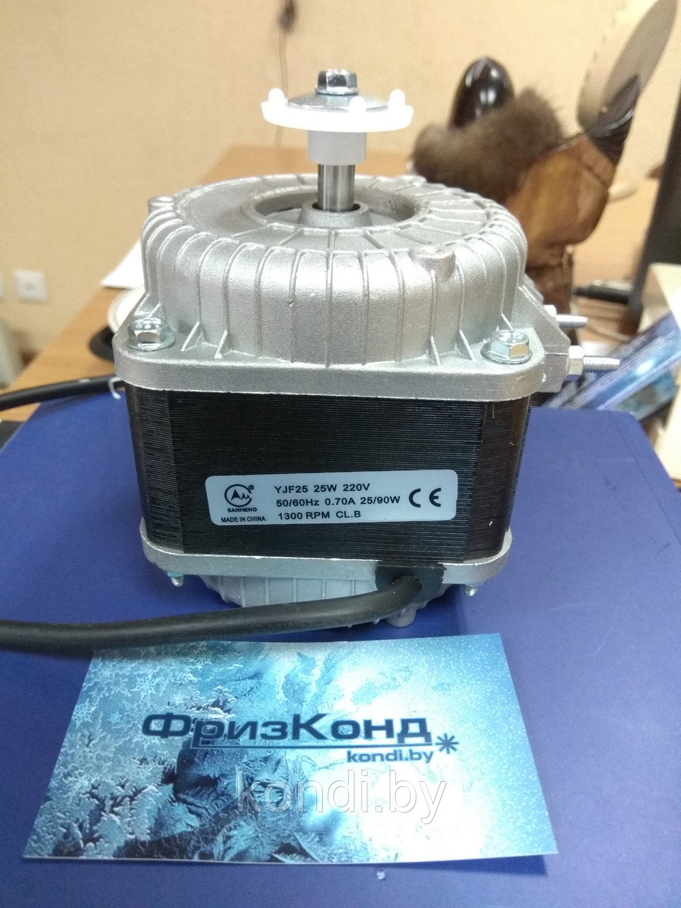 Двигатель вентилятора 25w MOTOR - фото 1 - id-p1407987