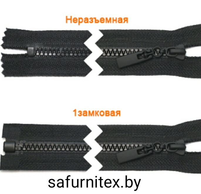 Молния трактор