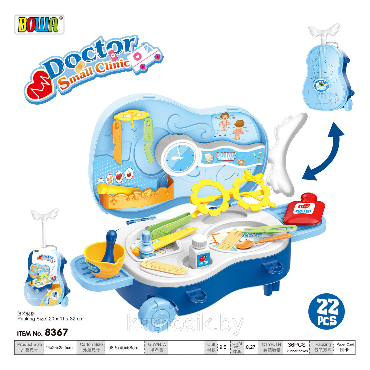 Детский игровой набор в чемоданчике "Доктор" (арт. 8367) - фото 1 - id-p136132061
