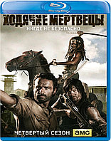 Ходячие мертвецы (4 Сезон) (Диск 1) (BLU RAY Сериал)