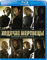 Ходячие мертвецы (6 Сезон) (Диск 1) (BLU RAY Сериал)