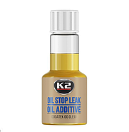 STOP LEAK OIL - Герметик гидроусилителя и масляной систем а/м | K2 | 50мл, фото 3