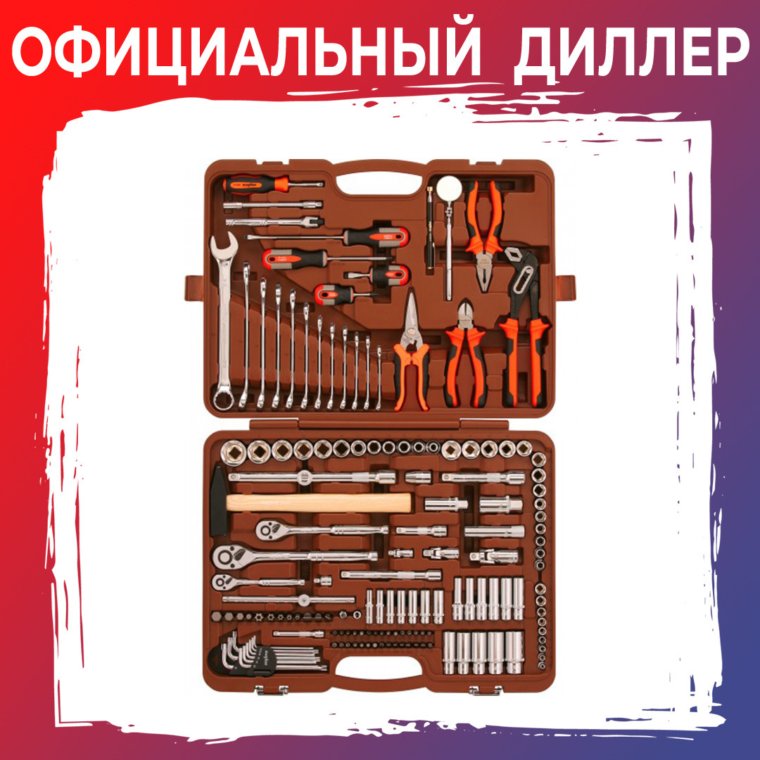 Набор инструмента универсальный 150 предметов Ombra OMT150S (OMT150S18) - фото 1 - id-p136136690