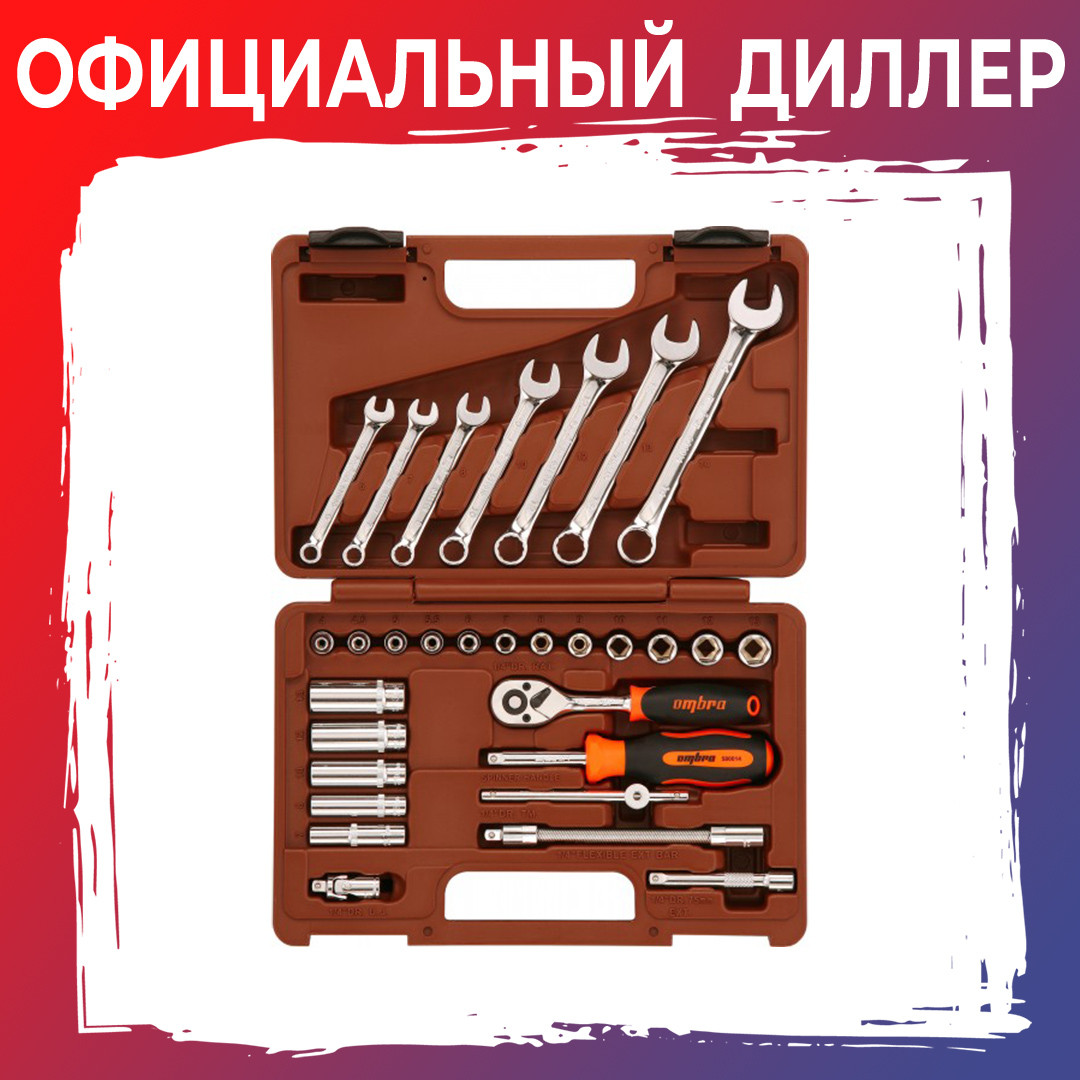 Набор инструмента 1/4"DR, 30 предметов Ombra OMT30S - фото 1 - id-p136137095