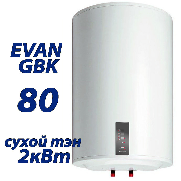 Бойлер косвенного нагрева Эван EVAN GBK 80 E5 (L/R)