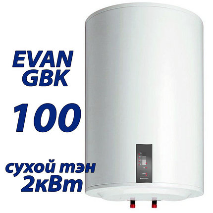 Бойлер косвенного нагрева Эван EVAN GBK 100 E5 (L/R), фото 2