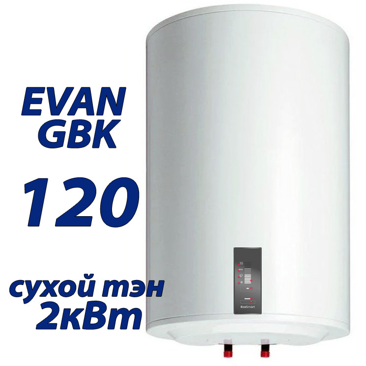 Бойлер косвенного нагрева Эван EVAN GBK 120 E5 (L/R)