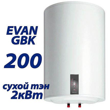 Бойлер косвенного нагрева Эван EVAN GBK 200 E5 (L/R), фото 2