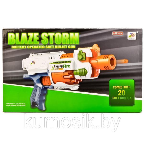 Бластер Blaze Storm, 20 мягких патронов, работает от батареек (арт. 7021) - фото 1 - id-p136151089