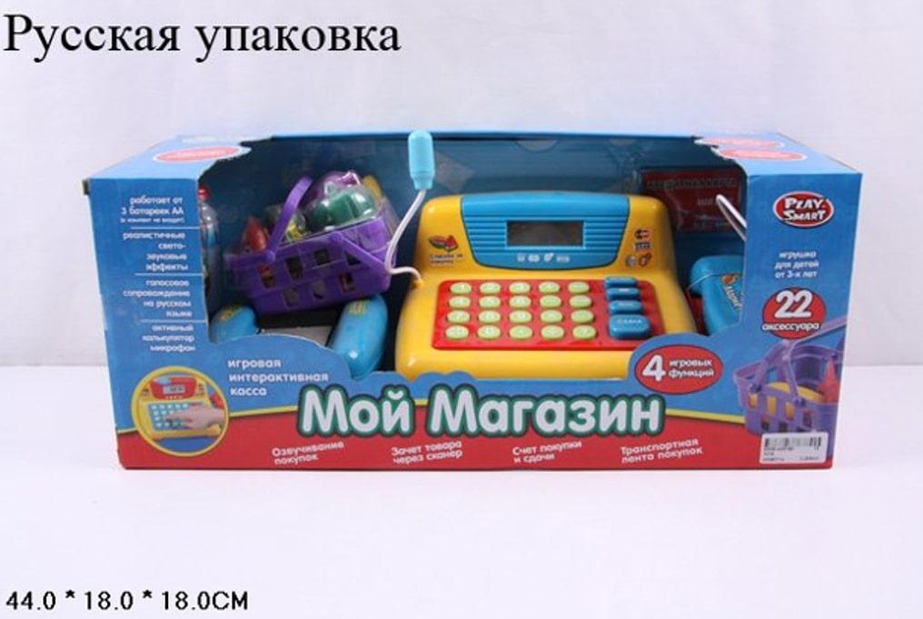 Детский кассовый аппарат 7017 Мой магазин, сканер, микрофон, корзина,игрушечная касса (желтая) i - фото 1 - id-p136151103