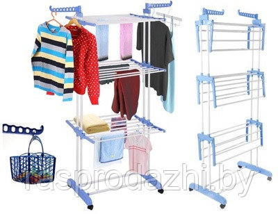 Сушилка складная трехуровневая Clothes Hanger