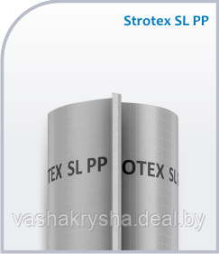 Гидроизоляционная плёнка Strotex SL PP