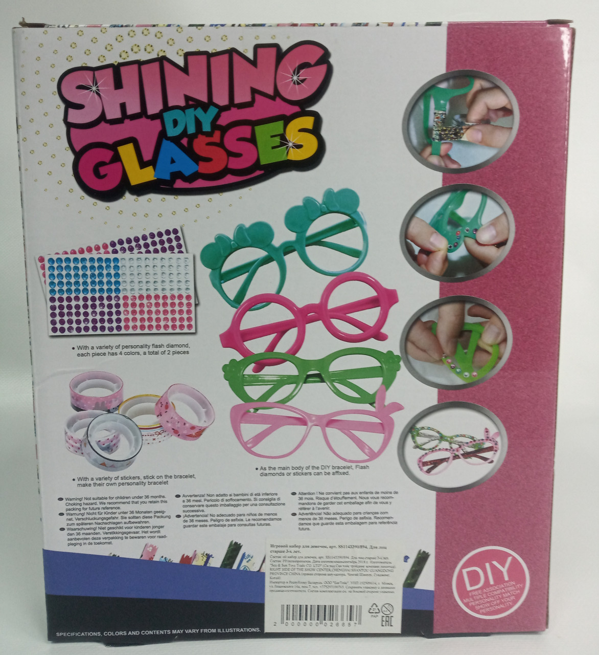 Набор для создания очков Shining glasses DIY | SS1143390/894 - фото 3 - id-p136191859