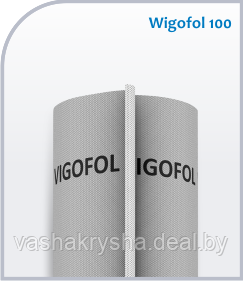 Ветрозащита WIGOFOL 100