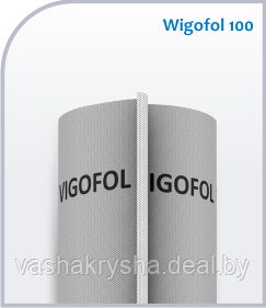 Ветрозащита WIGOFOL 100 - фото 1 - id-p10173389