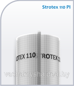 Пароизоляционная плёнка Strotex 110 PI