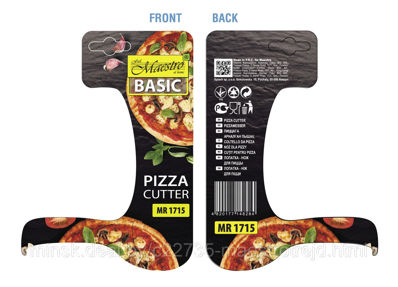 Maesto Лопатка-нож для пиццы - фото 2 - id-p136201560