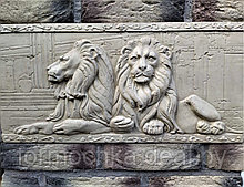 Декоративное панно " Львы".