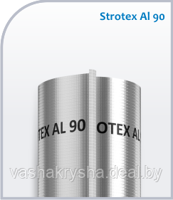 Пароизоляционная плёнка  Strotex Al 90