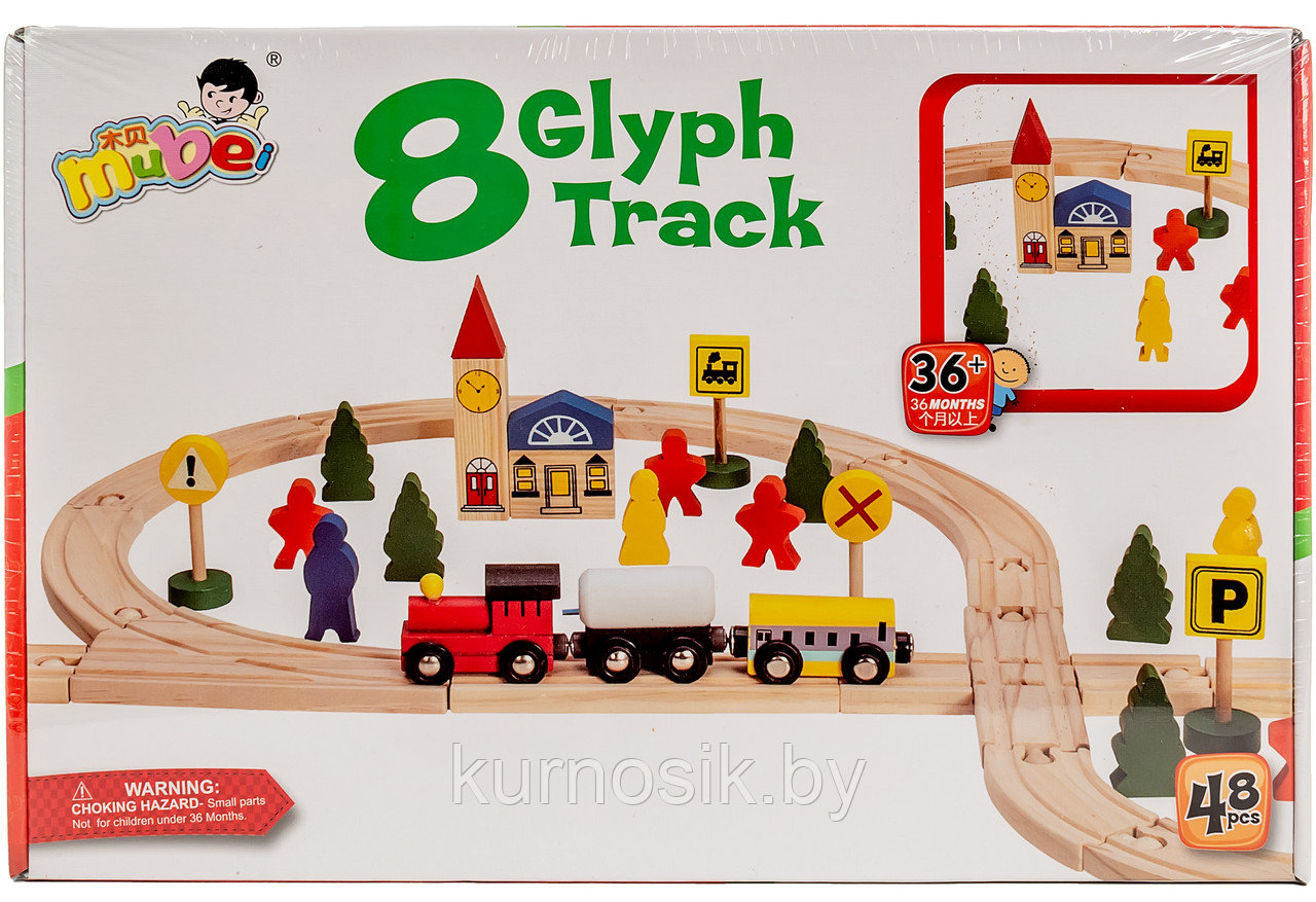 Детский игровой набор деревянный "Железная дорога" со станциями 48 деталей MB-003 - фото 1 - id-p136210546