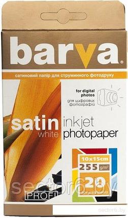 Фотобумага Barva Profi 10x15 255 г/м2 20 листов IP-V255-222, фото 2