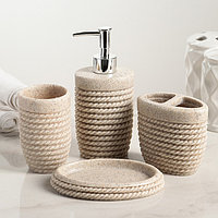 Набор аксессуаров для ванной комнаты, 4 предмета "Плетение"