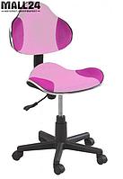 Кресло компьютерное SIGNAL Q-G2 розовое