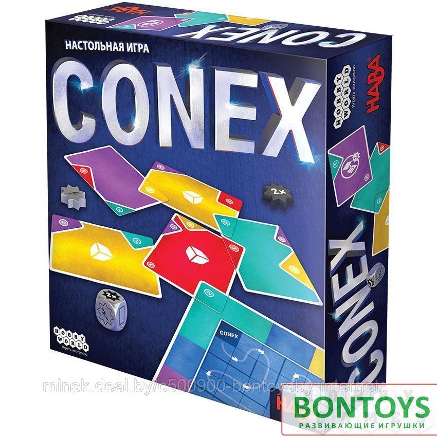 Conex (Конекс)