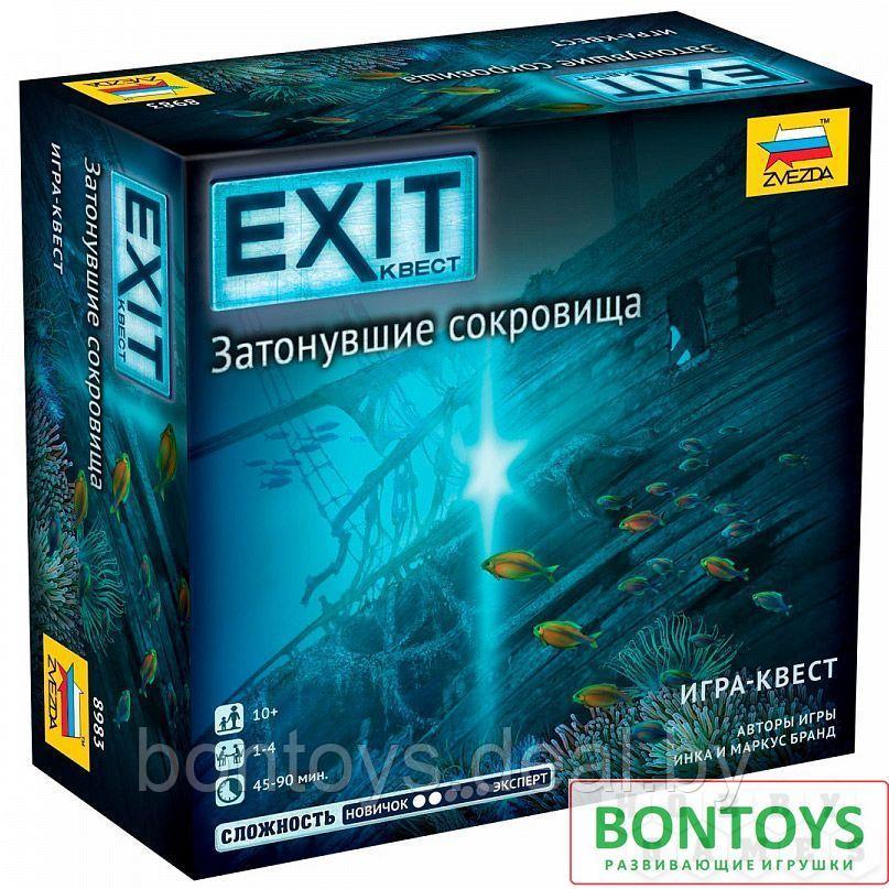 EXIT-Квест: Затонувшие сокровища