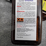 Антидождь TURTLE WAX ClearVue Rain Repellent 250 мл, фото 4