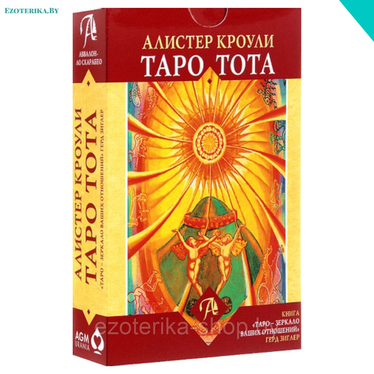 Где Купить Книгу Таро