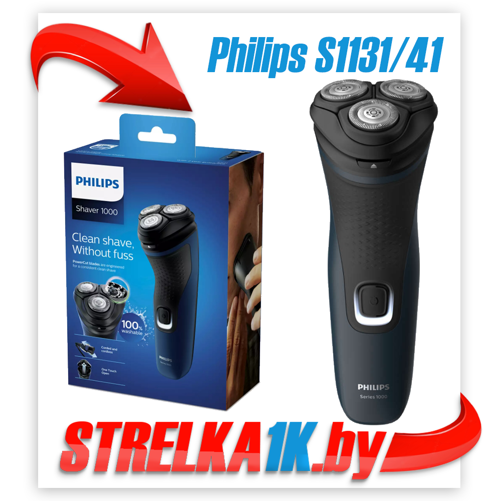 Электробритва Philips S1131/41