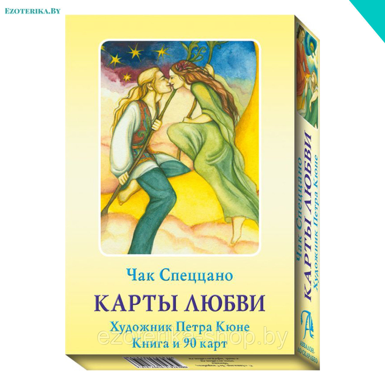 Набор "Карты любви" (90 карт, книга) - фото 1 - id-p136266481