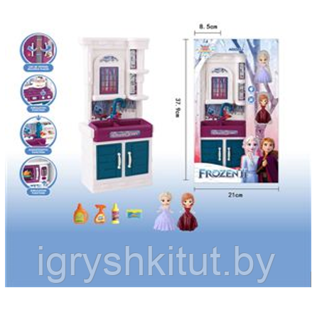 Игровой набор "Кухня Frozen" с принцессами и аксессуарами, свет, звук, арт.LS332-22 - фото 2 - id-p136266596
