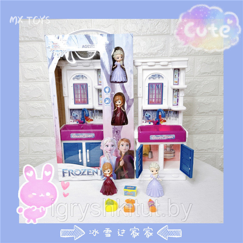 Игровой набор "Кухня Frozen" с принцессами и аксессуарами, свет, звук, арт.LS332-22 - фото 4 - id-p136266596