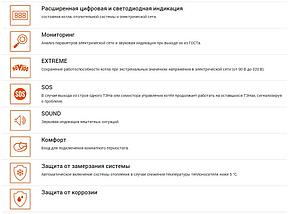 Электрический котел Teplodom i-TRM 9 кВт SILVER, фото 3