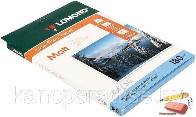 Фотобумага Lomond А4 180 г/м2, матовая, односторонняя, 50 листов, для струйной фотопечати