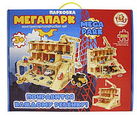 Конструктор "Мегапарк", 246 деталей, дерево