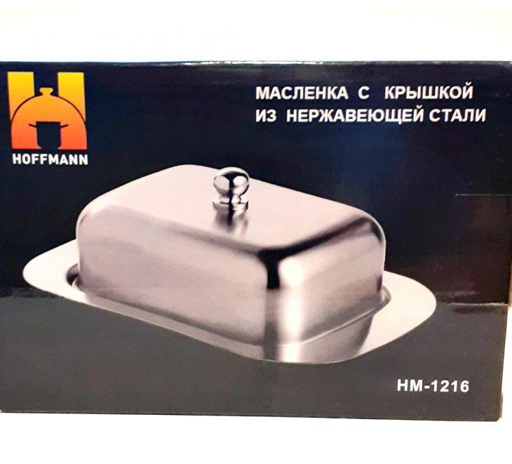 Маслёнка из хромированной стали  Hoffmann 1216