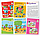IQ Набор занимательных карточек для дошколят. Гусёнок (5+), фото 4