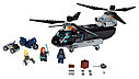 Конструктор Погоня на вертолёте Чёрной вдовы, Lari 11508 аналог Лего 76162, фото 5