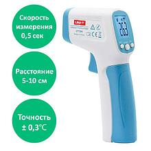 Термометр бесконтактный медицинский UNI-T UT30H
