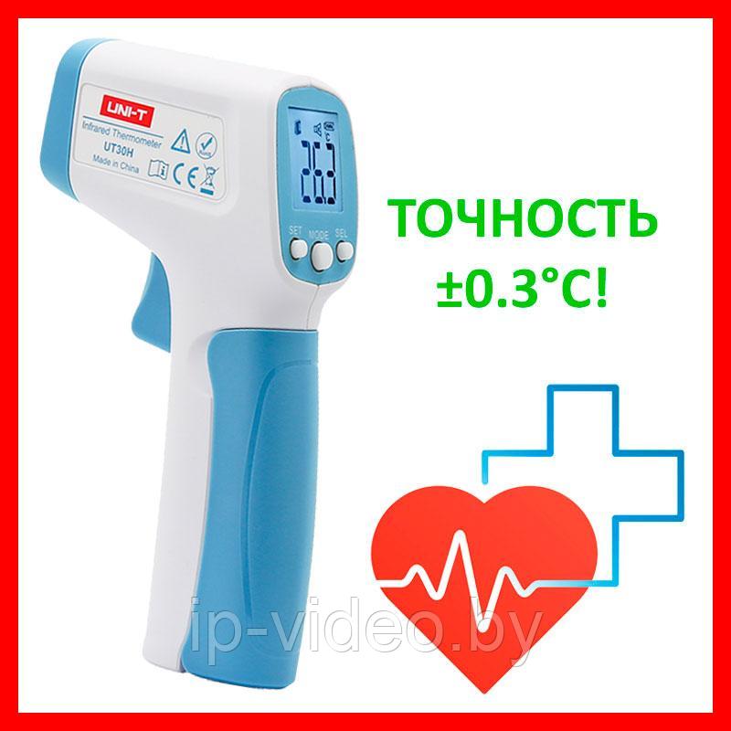 Инфракрасный медицинский термометр UNI-T 30H
