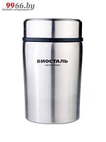 Термос для еды вторых блюд с широким горлом Biostal 500ml NTD-500 пищевой суповой нержавейка